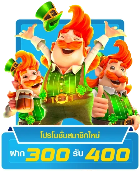 huaylao168 โปรโมชั่น