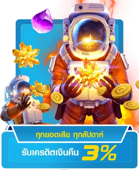 huaylao168 โปรโมชั่น