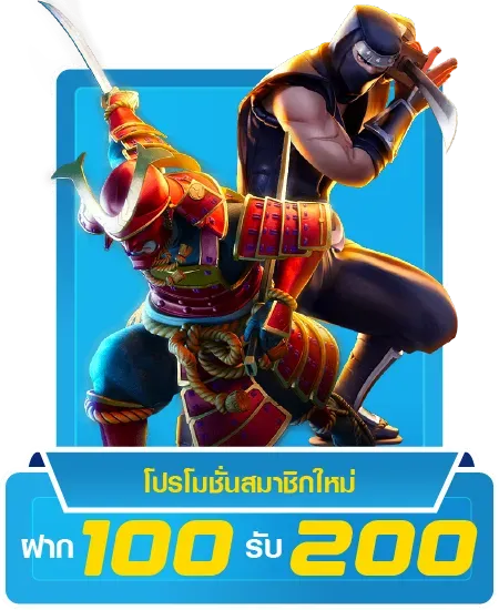 huaylao168 โปรโมชั่น